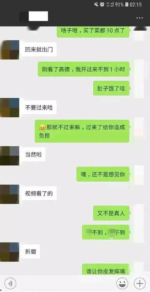 八卦吃瓜聊天记录免费,揭秘八卦吃瓜聊天背后的精彩故事 第1张 八卦吃瓜聊天记录免费,揭秘八卦吃瓜聊天背后的精彩故事 第1张
