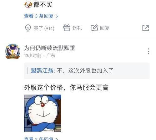 烬最新皮肤爆料图,炫酷特效,燃情战场! 第1张 烬最新皮肤爆料图,炫酷特效,燃情战场! 第1张