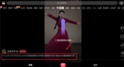 寻找舞蹈视频在线观看,在线舞蹈视频盛宴,尽享舞蹈魅力 第2张 寻找舞蹈视频在线观看,在线舞蹈视频盛宴,尽享舞蹈魅力 第2张