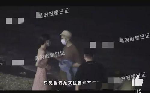 刘大锤最近爆料新闻视频  第1张