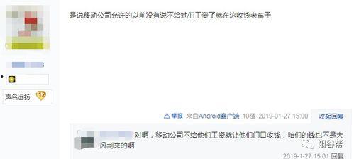 阳谷邻居爆料视频大全,揭秘社区生活点滴  第2张