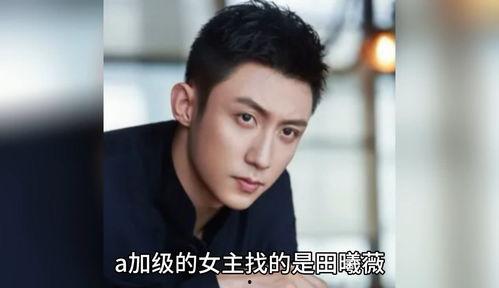 娱乐圈吃瓜爆料明星,揭秘明星背后的秘密与真相  第2张