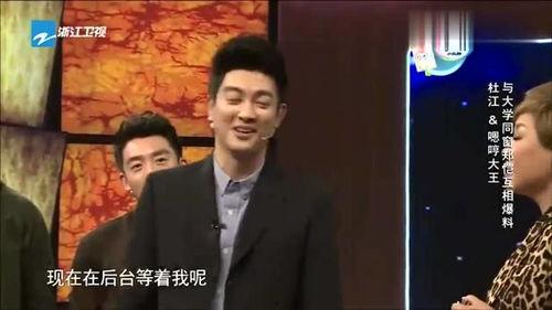 郑凯和女友互相爆料视频,甜蜜瞬间引网友热议”  第3张