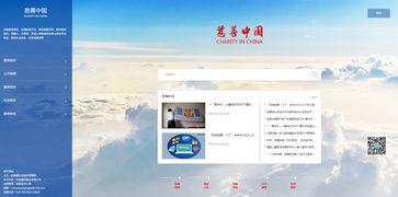 全国政务新闻爆料平台官网,打造便捷高效的政务信息直通车 第3张 全国政务新闻爆料平台官网,打造便捷高效的政务信息直通车 第3张