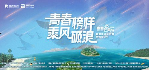 关于青春的新闻爆料有哪些,最新青春新闻爆料聚焦  第1张