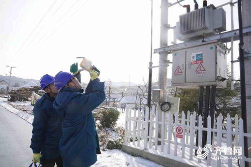 爆料威海供电公司新闻,揭秘电力保障背后的故事 第3张 爆料威海供电公司新闻,揭秘电力保障背后的故事 第3张