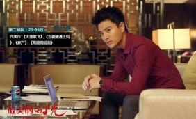 娱乐圈最全爆料,揭秘明星背后的真实故事 第3张 娱乐圈最全爆料,揭秘明星背后的真实故事 第3张