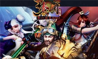 梦三国新皮肤最新爆料,炫酷特效，视觉盛宴即将开启  第2张