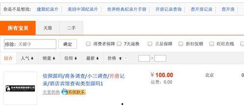 娱乐圈有哪些爆料知乎的明星,揭秘知乎上那些明星的幕后故事 第1张 娱乐圈有哪些爆料知乎的明星,揭秘知乎上那些明星的幕后故事 第1张