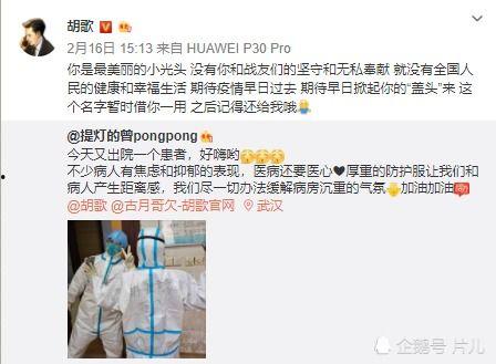 胡小姐爆料医院视频,视频曝光医疗乱象 第2张 胡小姐爆料医院视频,视频曝光医疗乱象 第2张