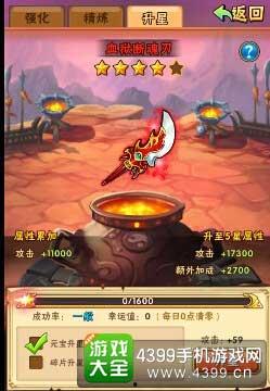 星神三国志最新爆料,神秘势力崛起,三国风云再起 第1张 星神三国志最新爆料,神秘势力崛起,三国风云再起 第1张